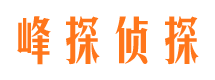 崇信侦探